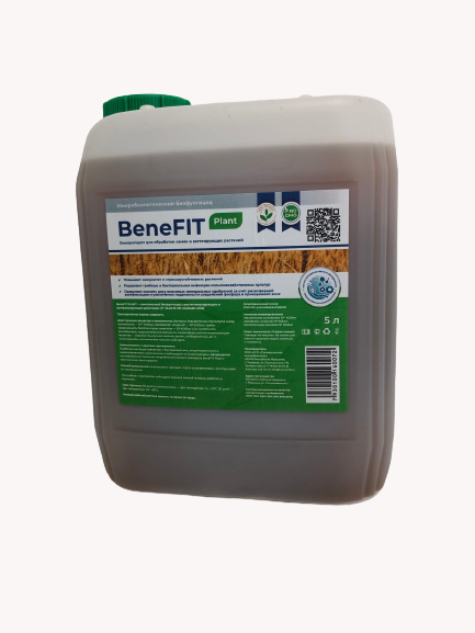Биофунгицид с рост стимулирующим действие BeneFIT Plant 